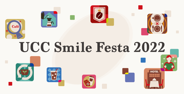 UCC Smile Festa