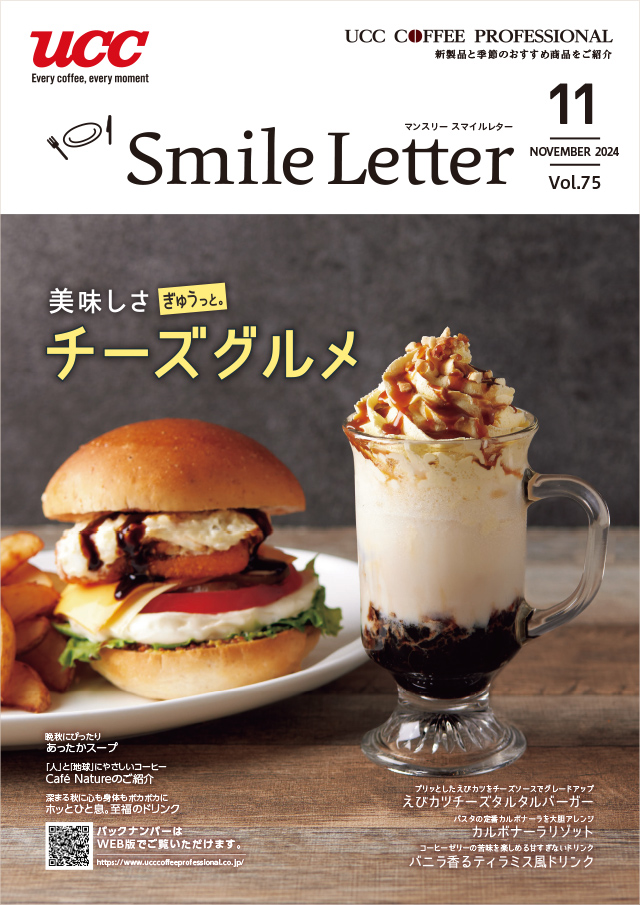 UCCFOODS Smile Letter10����