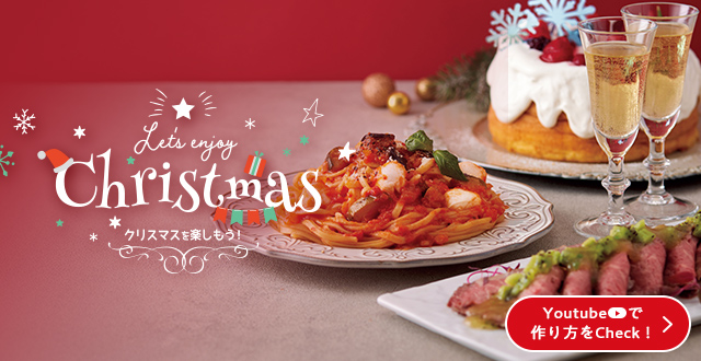 �u�N���X�}�X�V�t�H���P�[�L�v�u���[�X�g�r�[�t �L�E�C�\�[�X�Y���v�u�J�|�i�[�^�ƃ��b�c�@�����̃p�X�^�v