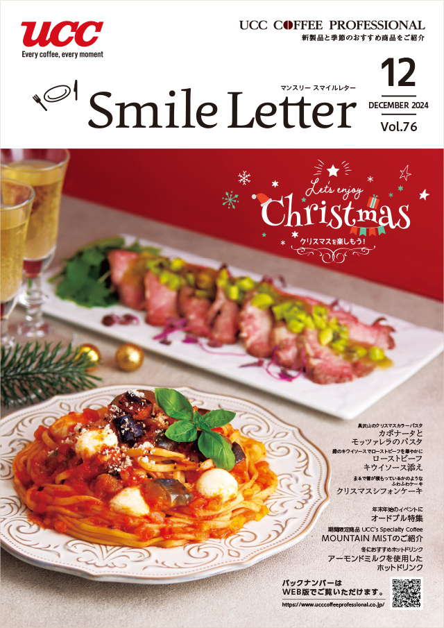 UCCFOODS Smile Letter12����