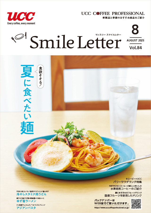 UCCFOODS Smile Letter8����